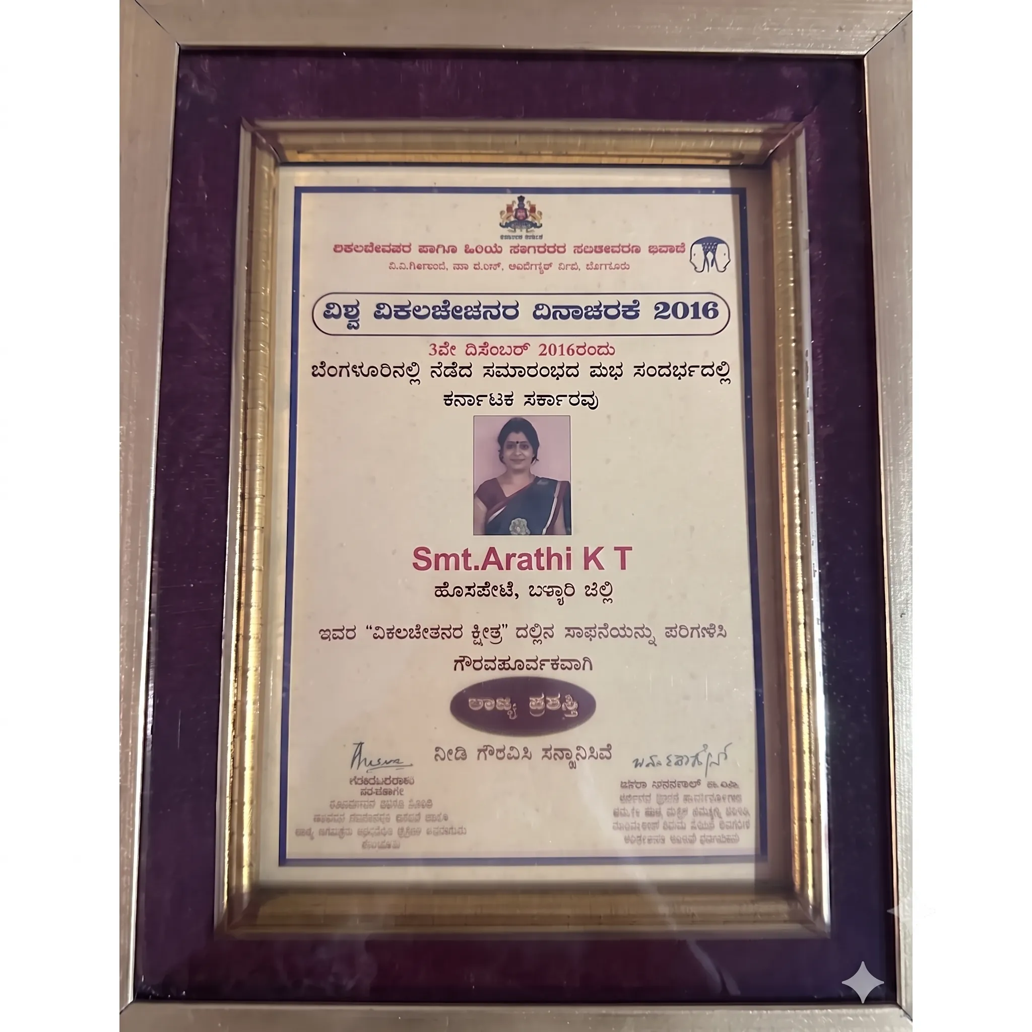 award-3 (3)