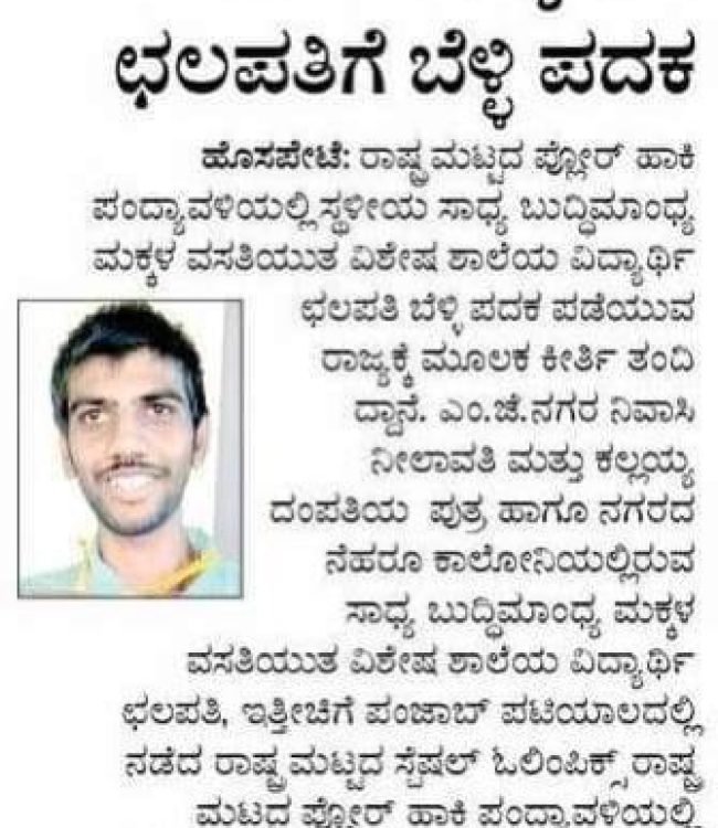 WhatsApp Image 2026-06-24 at 11.38.16 AM