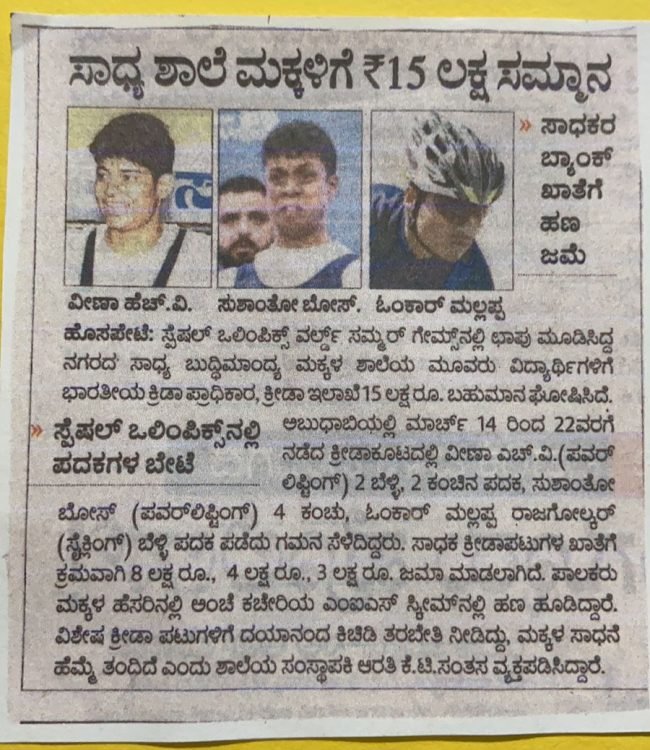 WhatsApp Image 2026-06-24 at 11.39.06 AM (1)