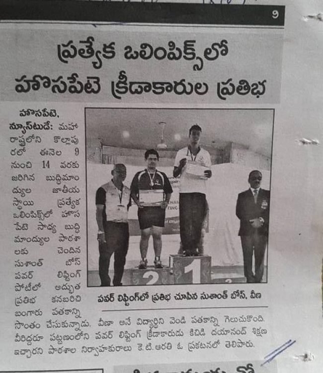WhatsApp Image 2026-06-24 at 11.39.07 AM (1)