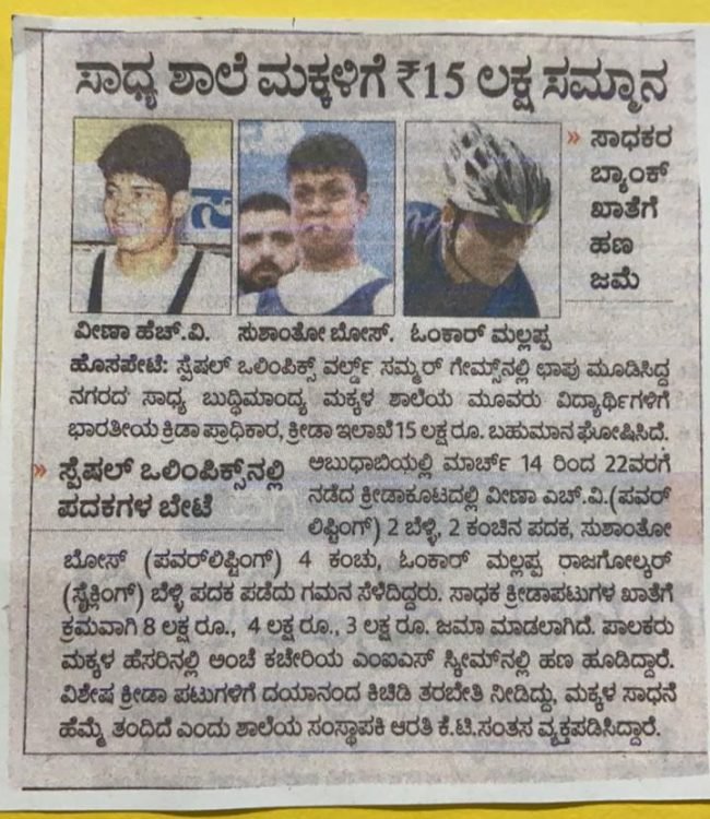 WhatsApp Image 2026-06-24 at 11.39.08 AM