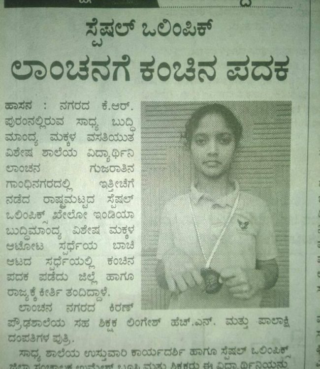 WhatsApp Image 2026-07-24 at 2.43.03 PM