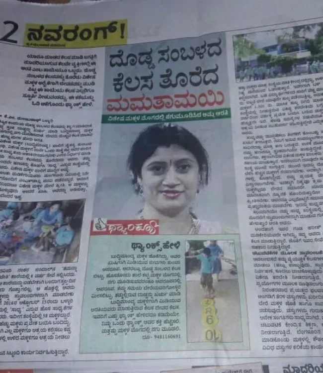 media (1)