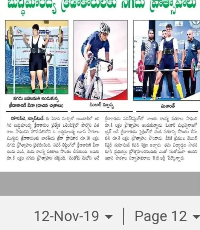 media (11)