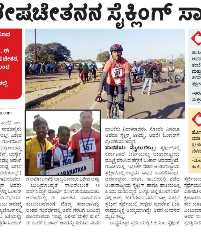 media (12)