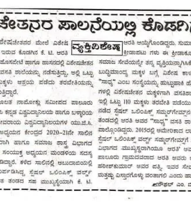 media (13)