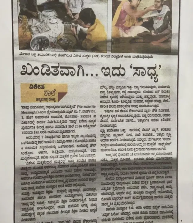 media (17)
