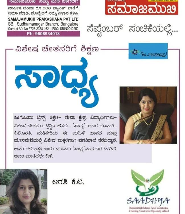 media (2)