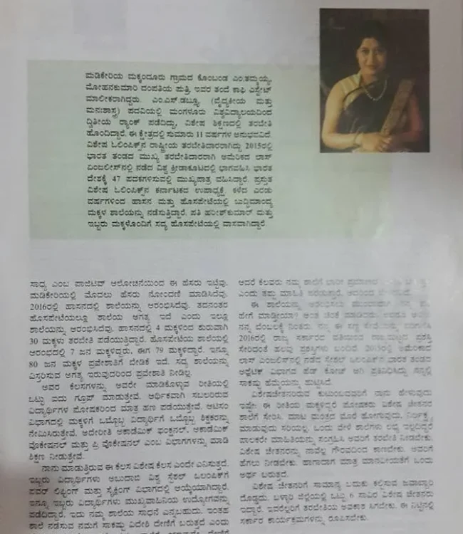 media (3)