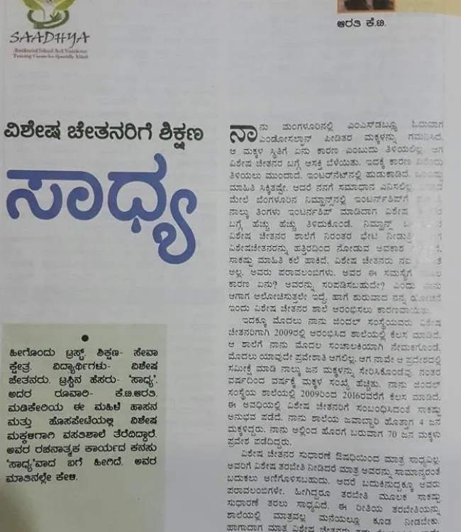 media (4)