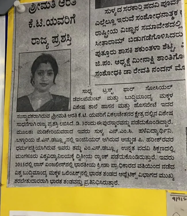 media (5)